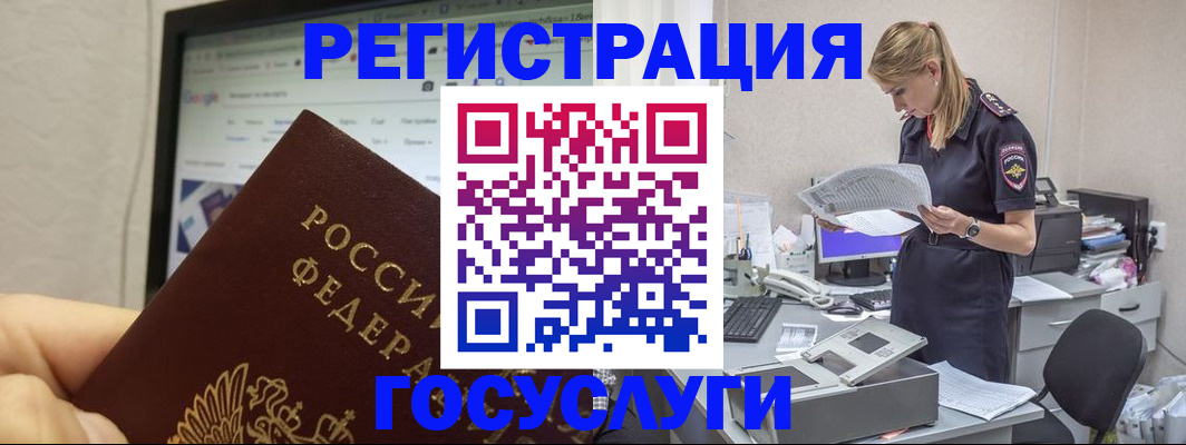 прописка паспорт в Камызяке